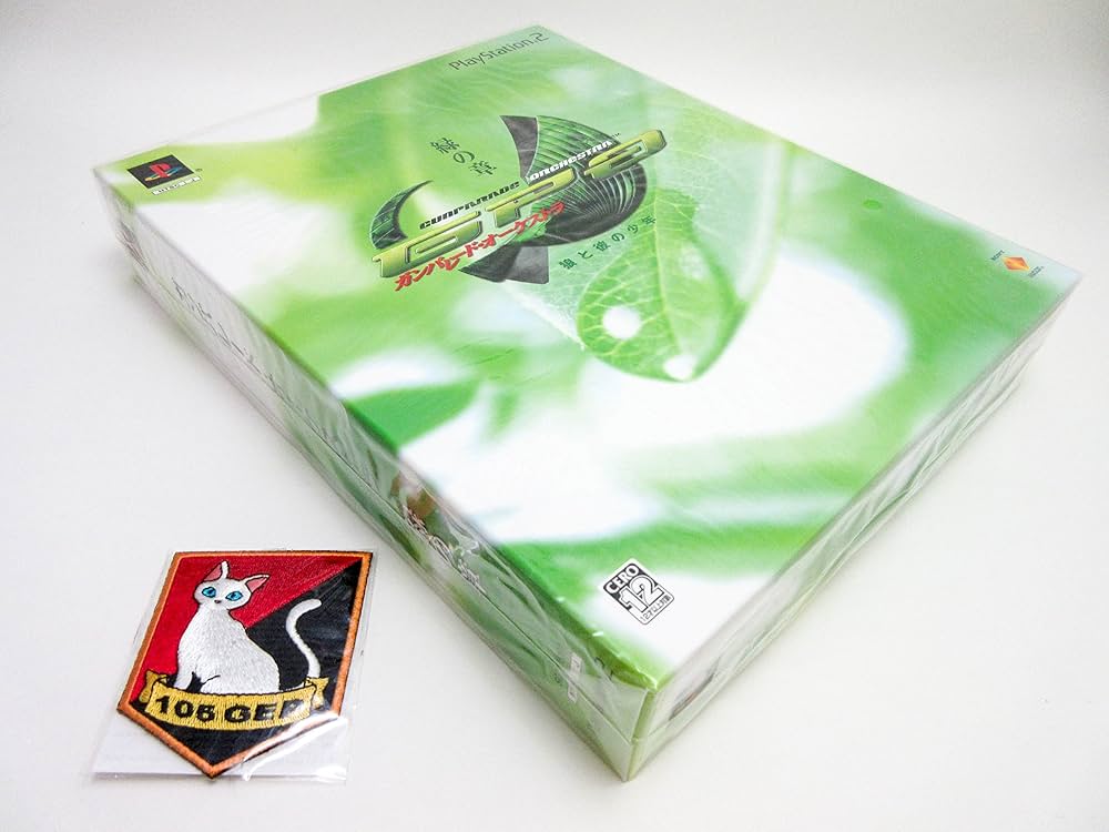 Amazon.co.jp: ガンパレード・オーケストラ 緑の章 ~狼と彼の少年