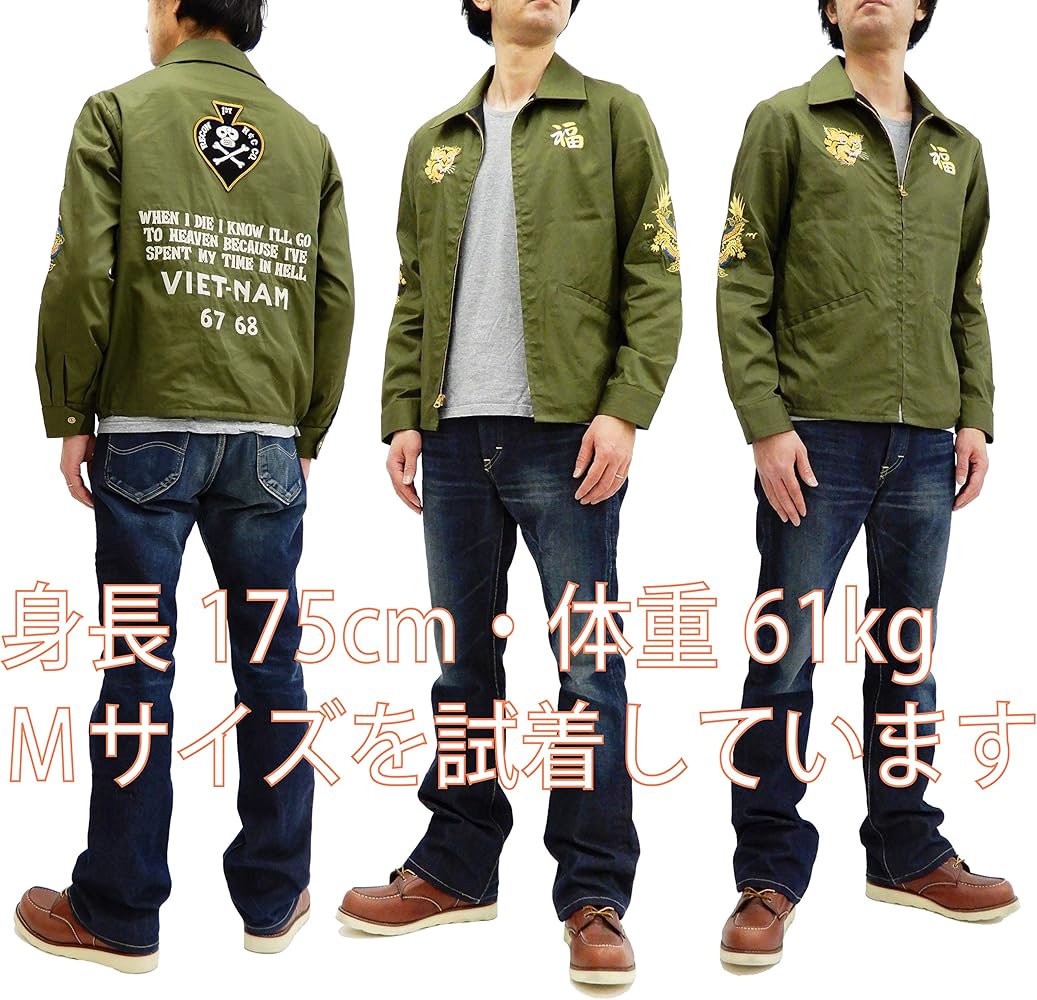 Amazon | [テーラー東洋] TT14343 コットン ベトナムジャケット メンズ