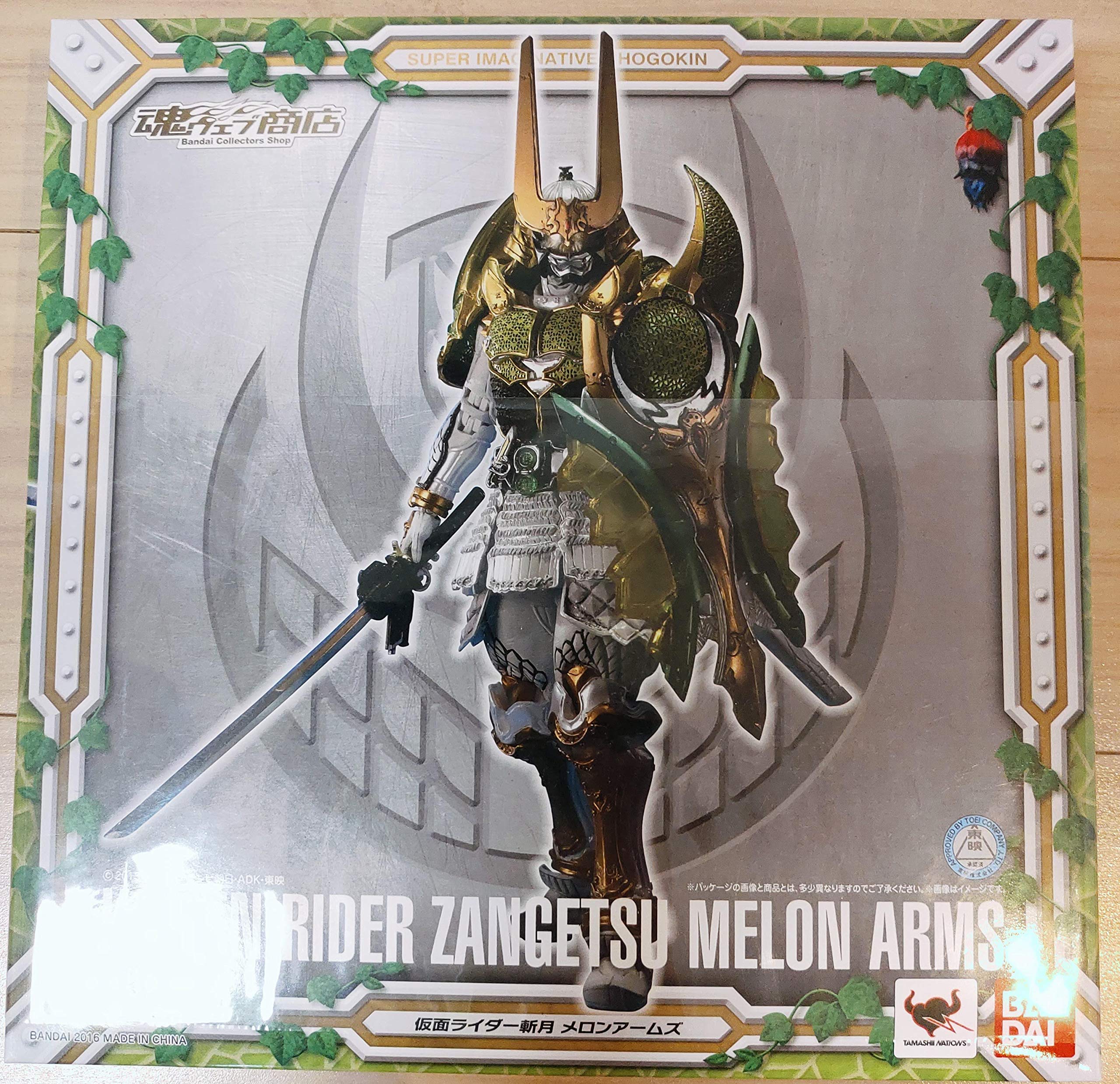 Amazon.co.jp: S.I.C. 仮面ライダー斬月 メロンアームズ : おもちゃ