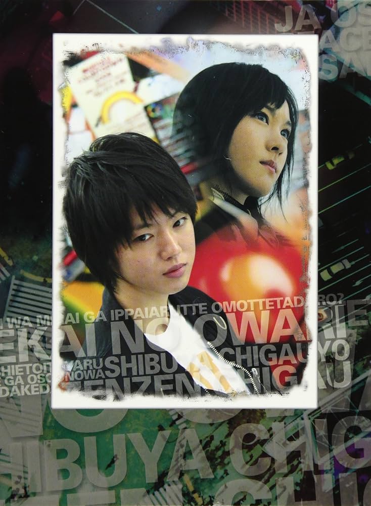 Amazon.co.jp: Sh15uya シブヤフィフティーン VOL.1 コレクターズ