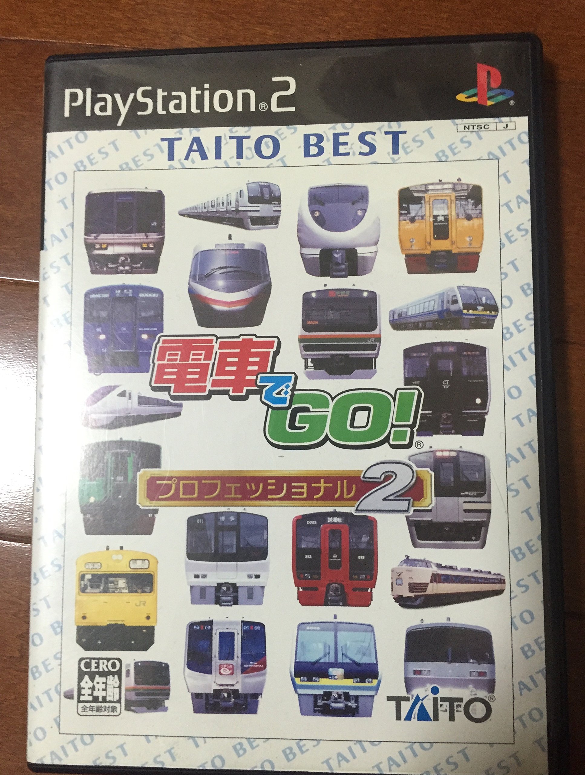 Amazon | 電車でGO! プロフェッショナル2 TAITO BEST | ゲーム