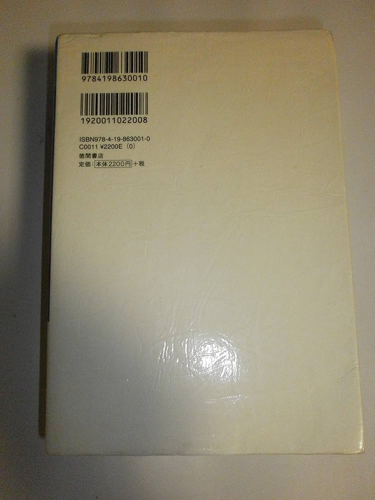 ビュイック・ドライバー アカシャ宇宙の叡智 (超知ライブラリー 55