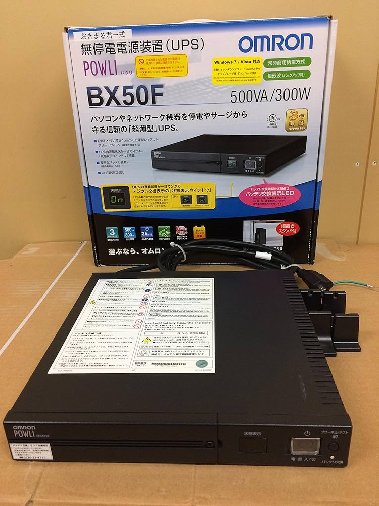 Amazon | オムロン(Omron) 無停電電源装置 UPS BX50F | Omron | 無停電