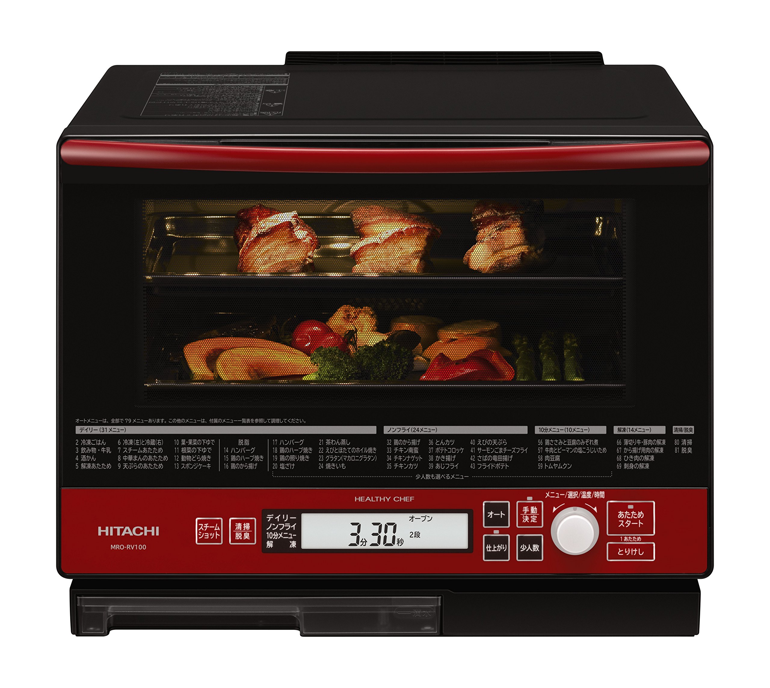 HITACHI HEALTHY ONE オーブンレンジ レッド 23年製 HITACHI HEALTHY