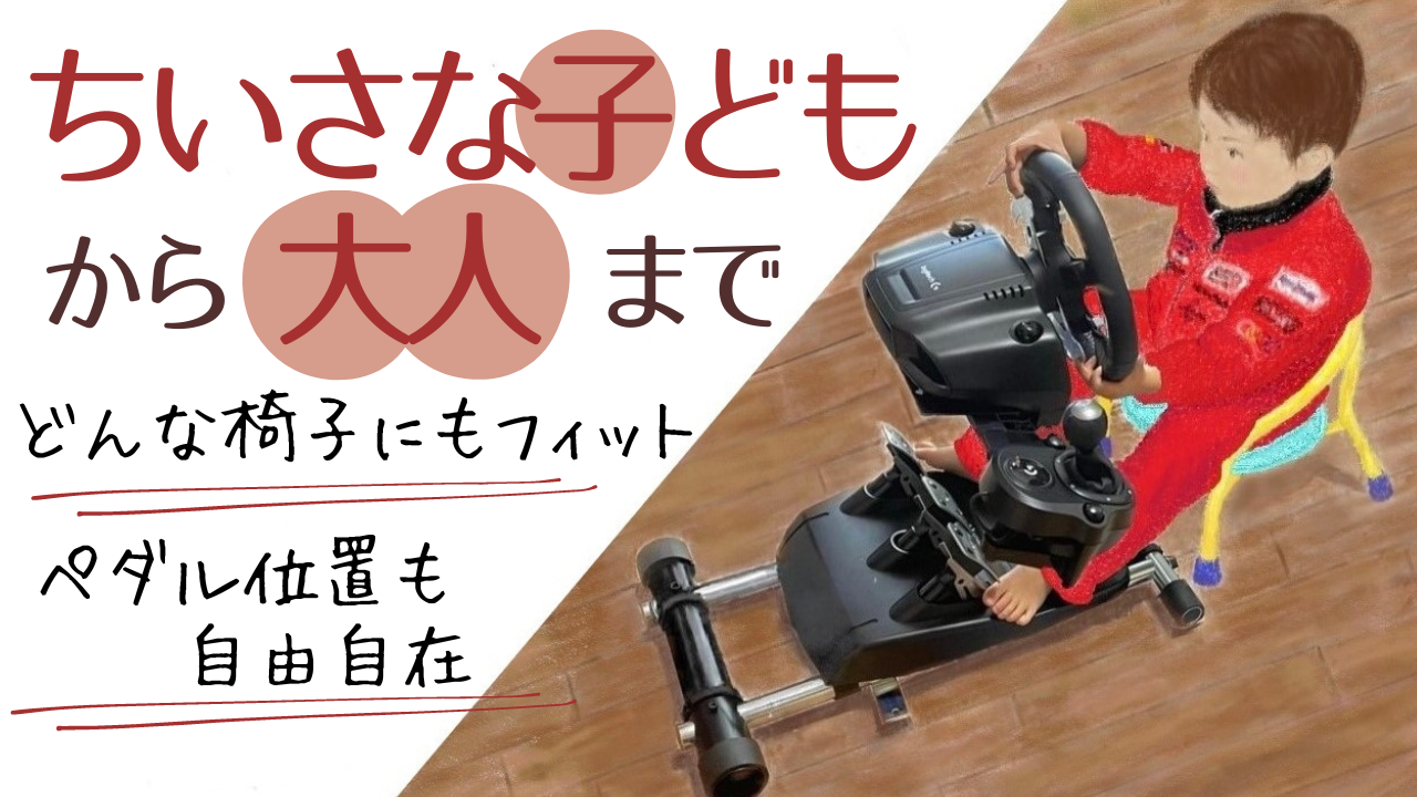 Amazon.co.jp: ホイールスタンドプロ ロジテック G25/G27/G29/G920