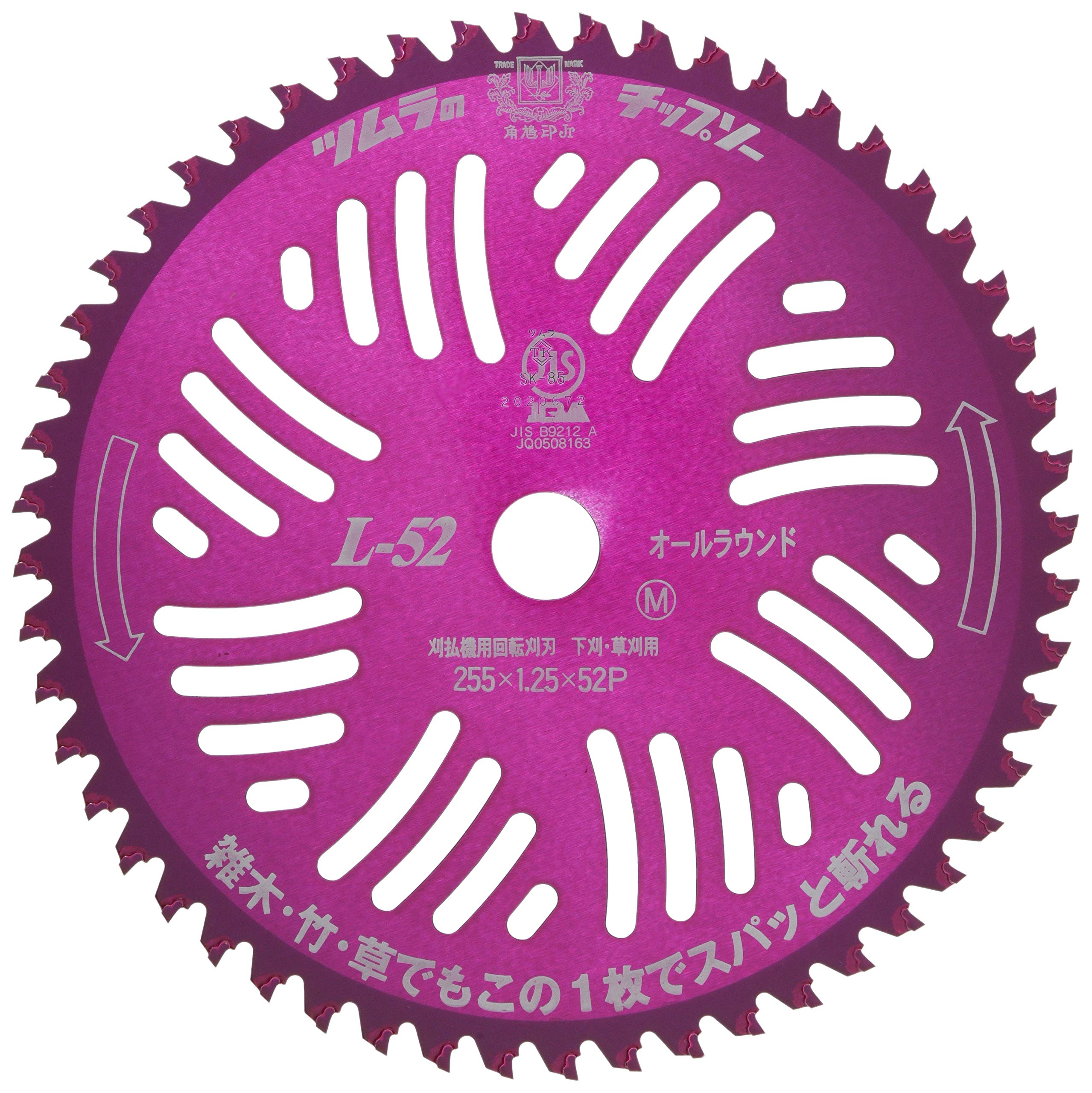 Amazon | 津村鋼業 ツムラ 刈払機用チップソーL-52オールラウンド 外径