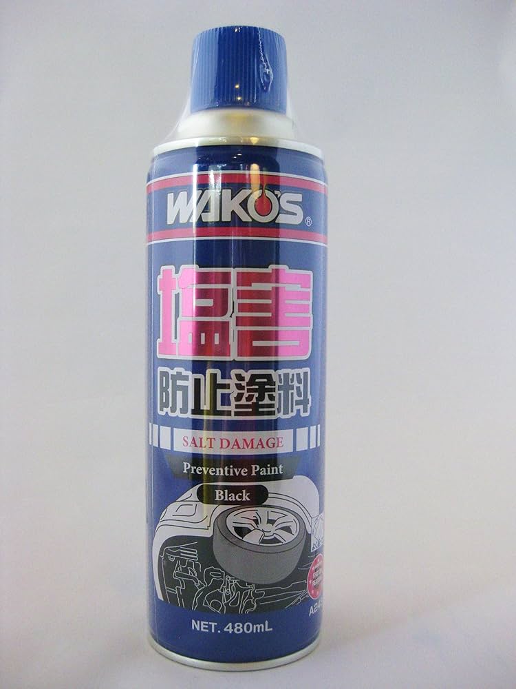 Amazon.co.jp: WAKO'S(ワコーズ) 塩害防止塗料ブラックA243 480ml