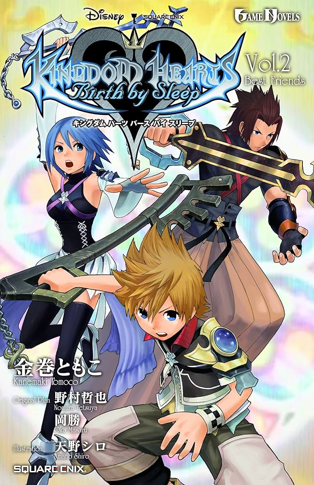 Amazon.co.jp: 小説 キングダム ハーツ Birth by Sleep Vol.2 Best