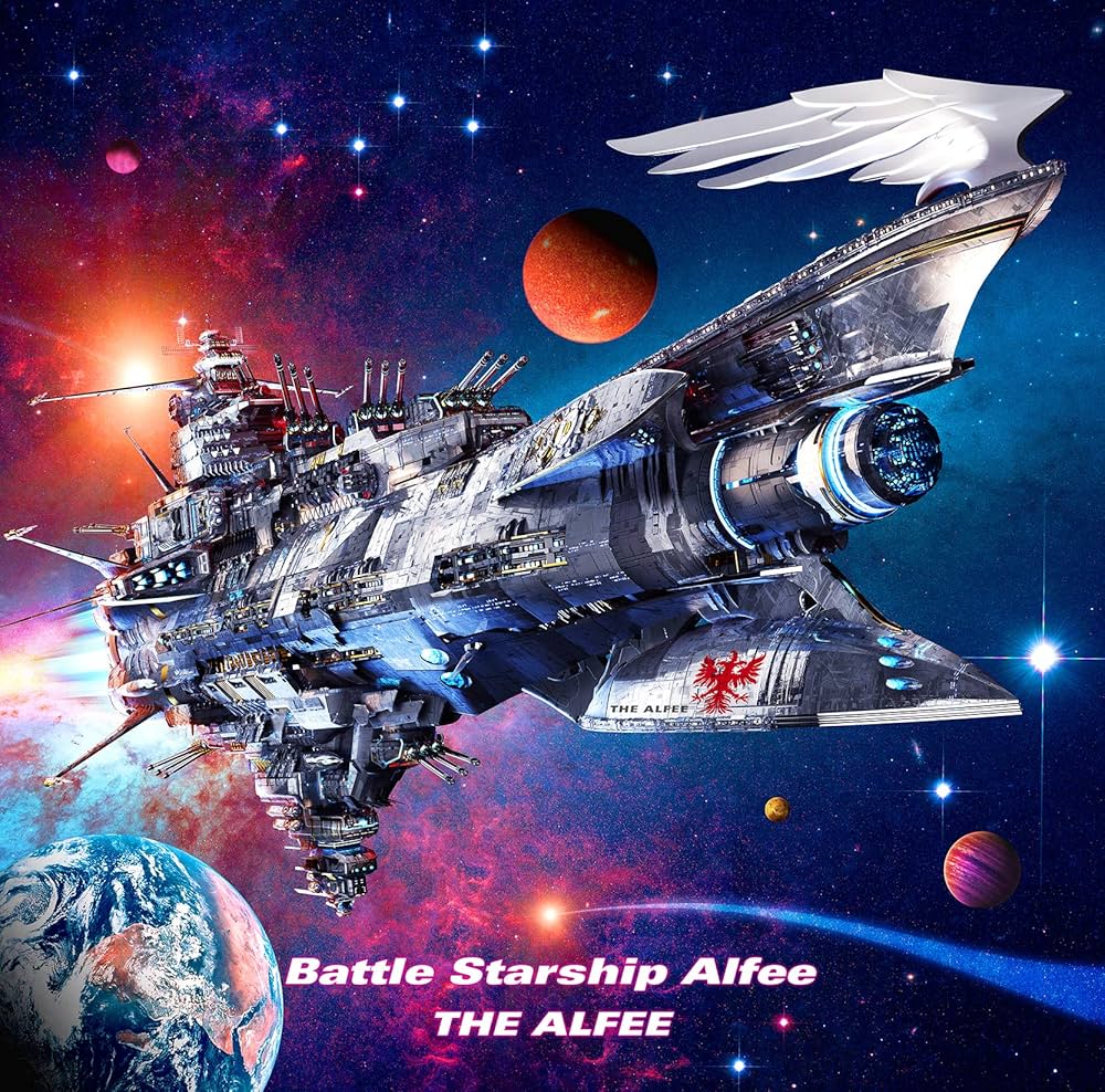 Amazon.co.jp: Battle Starship Alfee(初回限定盤B): ミュージック