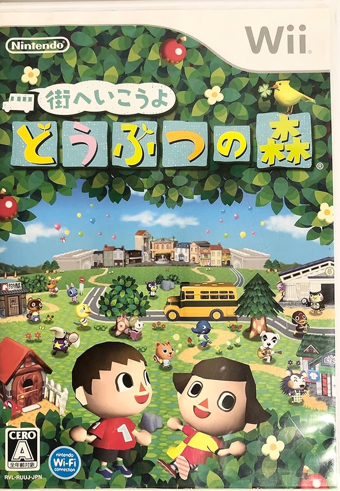 Amazon | 街へいこうよ どうぶつの森(ソフト単品) - Wii | ゲームソフト