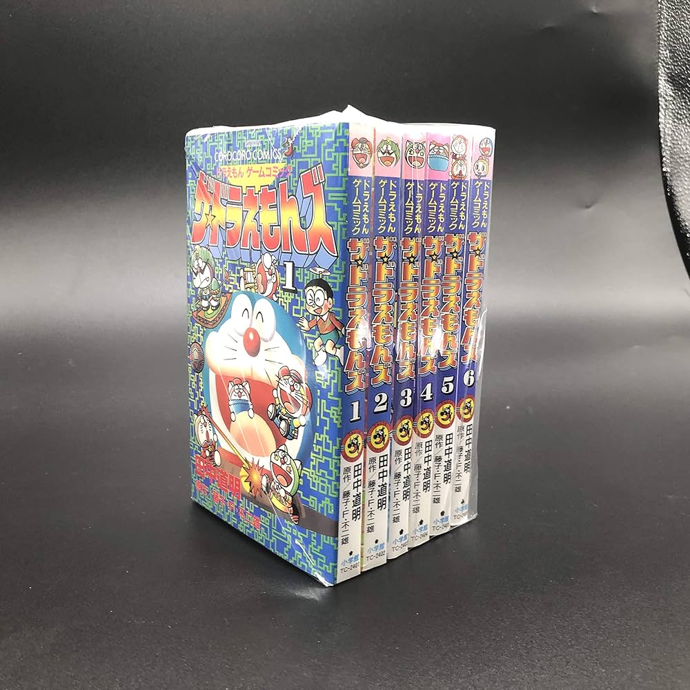 Amazon.co.jp: ザ・ドラえもんズ-ドラえもんゲームコミック (てんとう