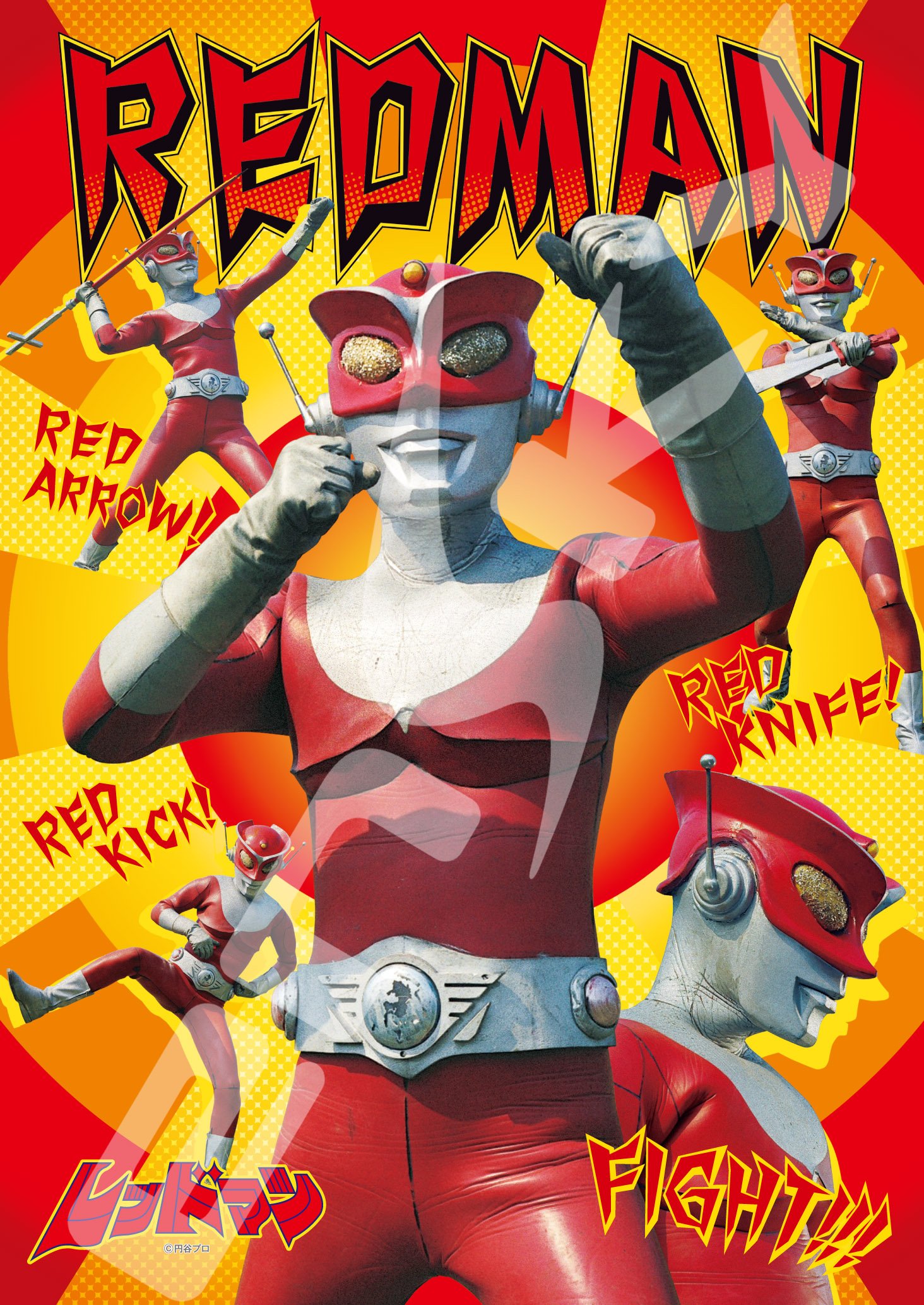 Amazon.co.jp: エンスカイ(ENSKY) 108ピース ジグソーパズル レッド