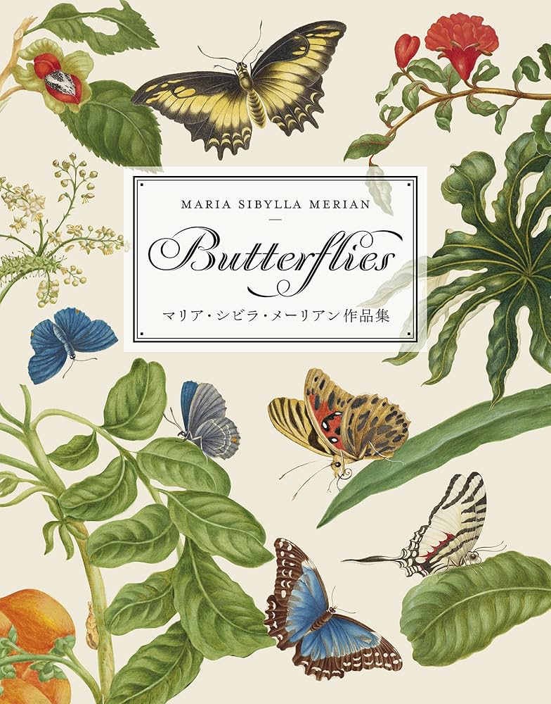 Amazon.co.jp: マリア・シビラ・メーリアン作品集 Butterflies