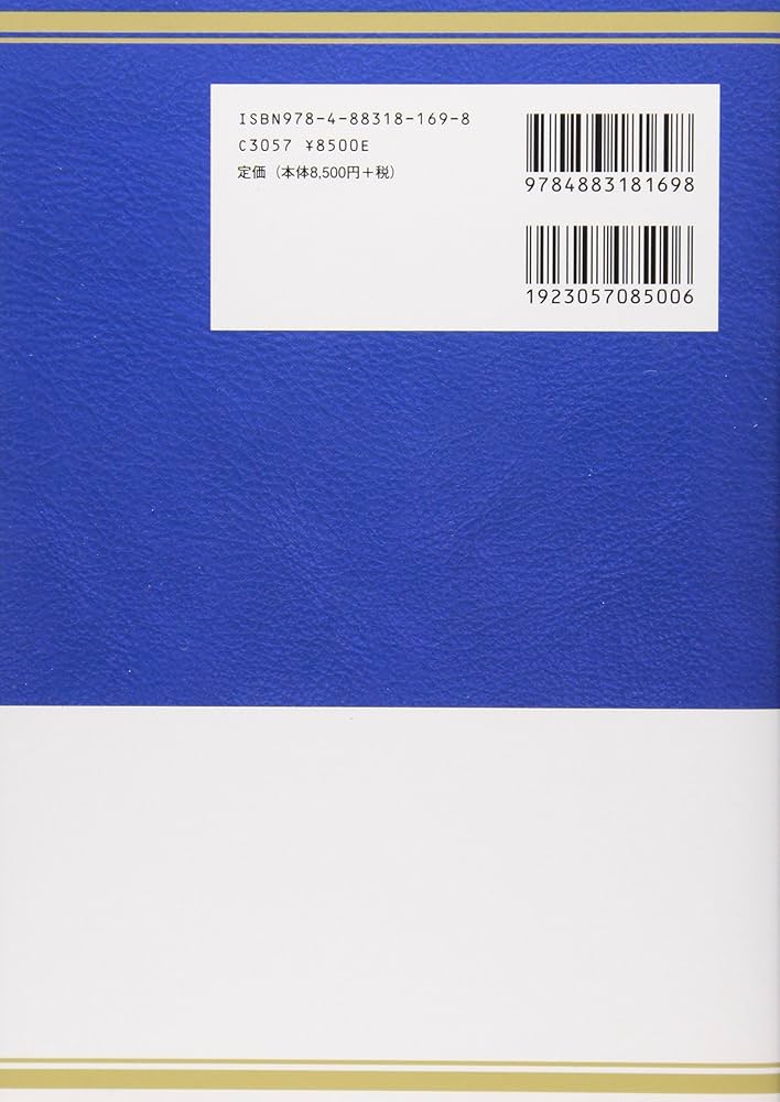 Amazon.co.jp: 溶接・接合技術総論 : 溶接学会: 本