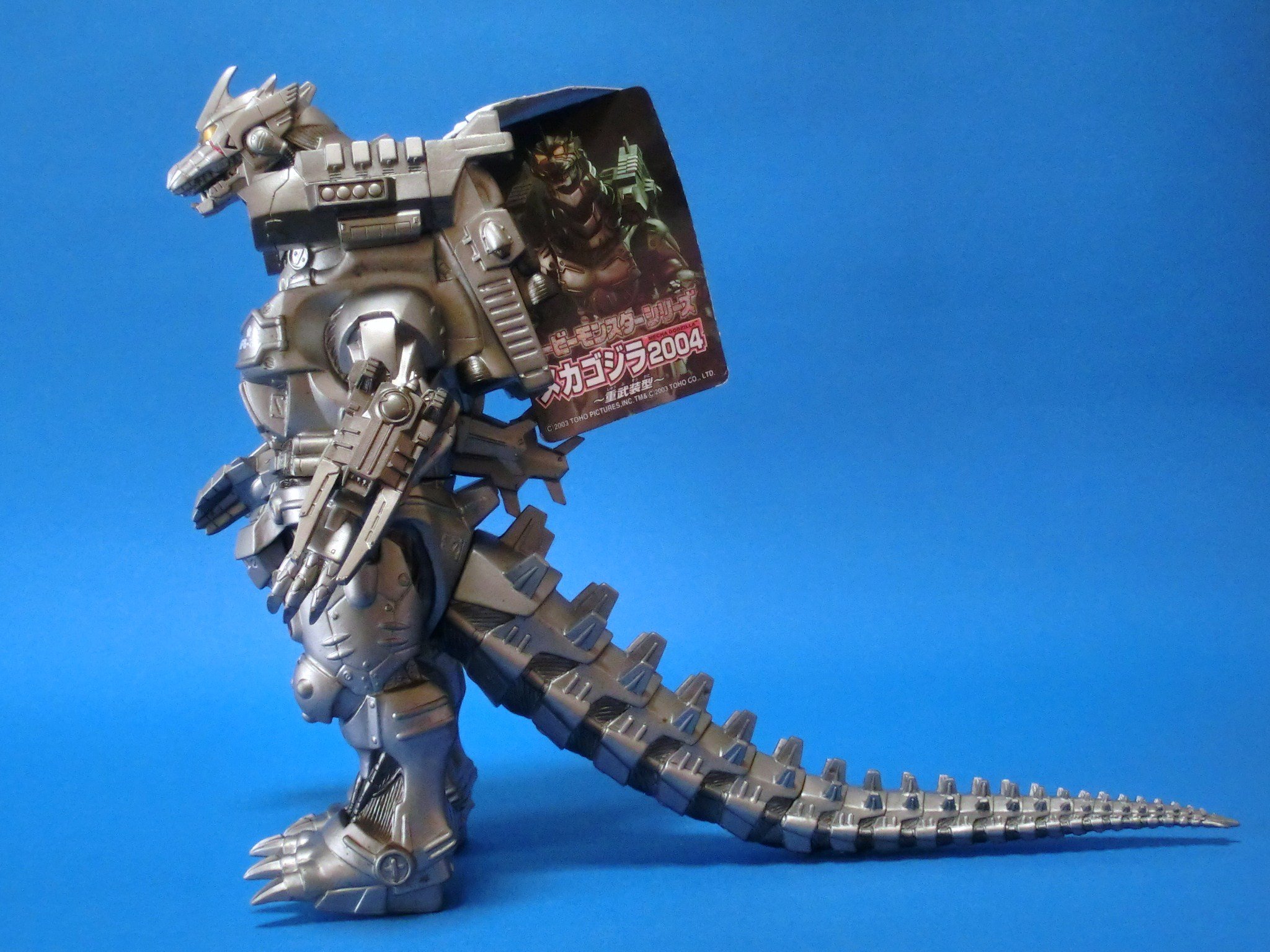 Amazon.co.jp: ムービーモンスターシリーズ メカゴジラゴジラ2004~重