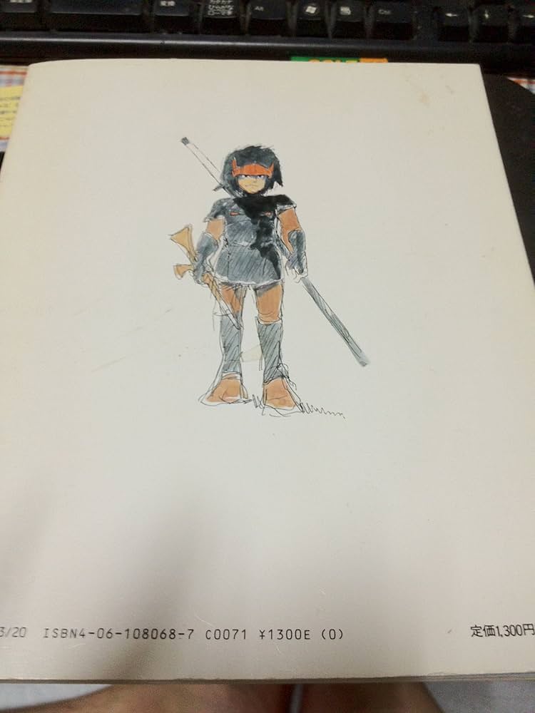 Amazon.co.jp: 宮崎 駿 イメージボード集 HYAO MIYAZAKI IMAGE BOARD