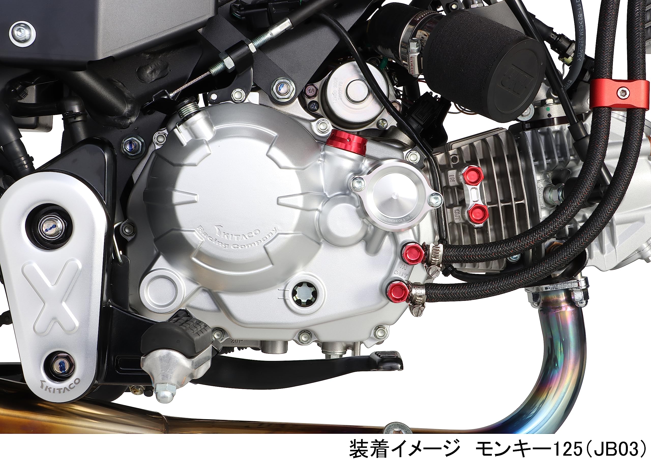 Amazon | キタコ(KITACO) クラッチカバーキット (シルバー) モンキー