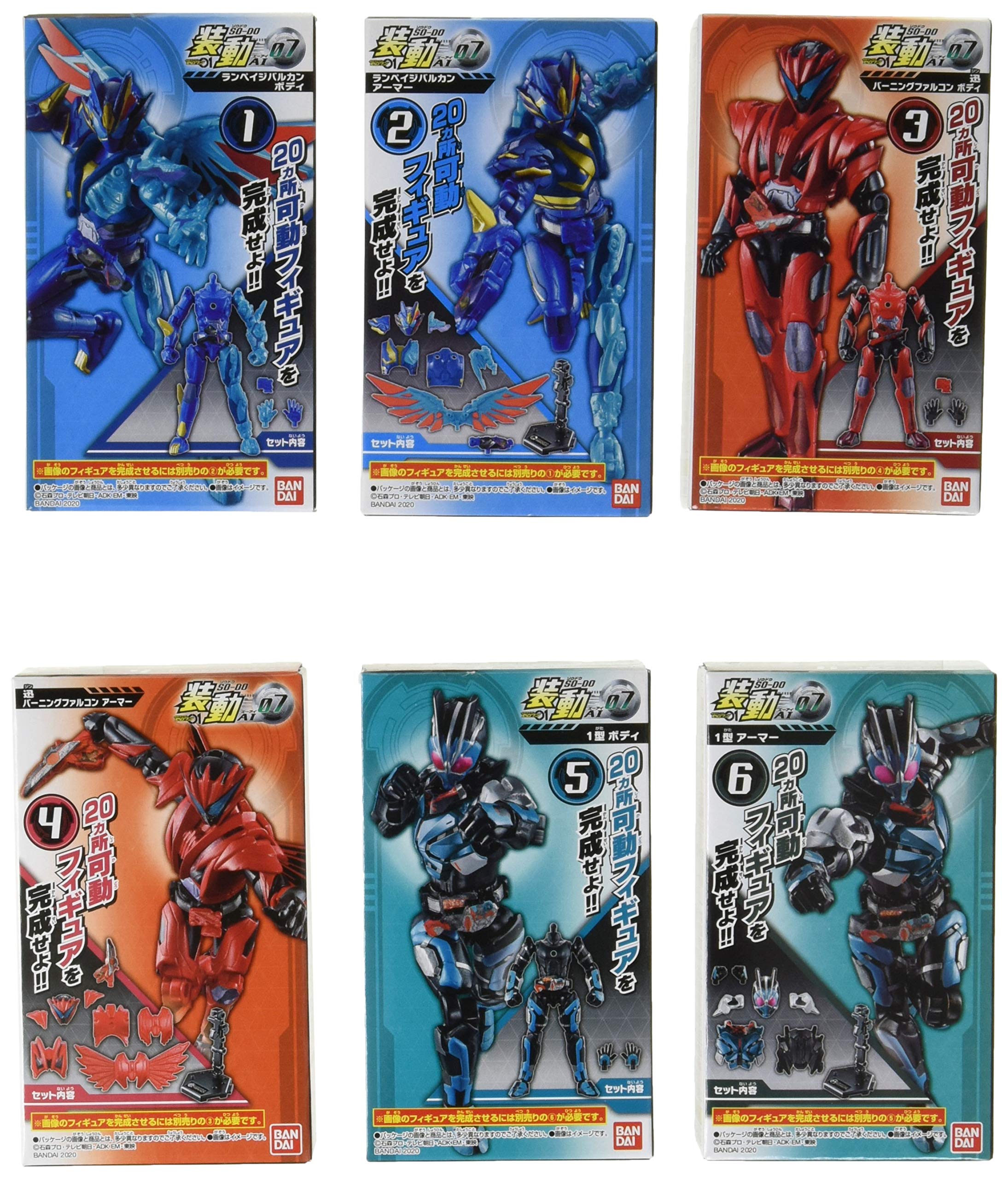 Amazon.co.jp: 装動 仮面ライダーゼロワン AI 07 コンプリートセット