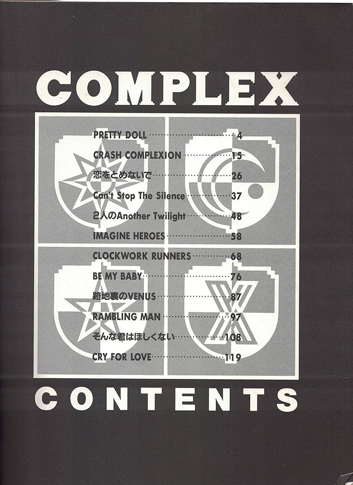 Amazon.co.jp: COMPLEX (バンド・スコア) : 本