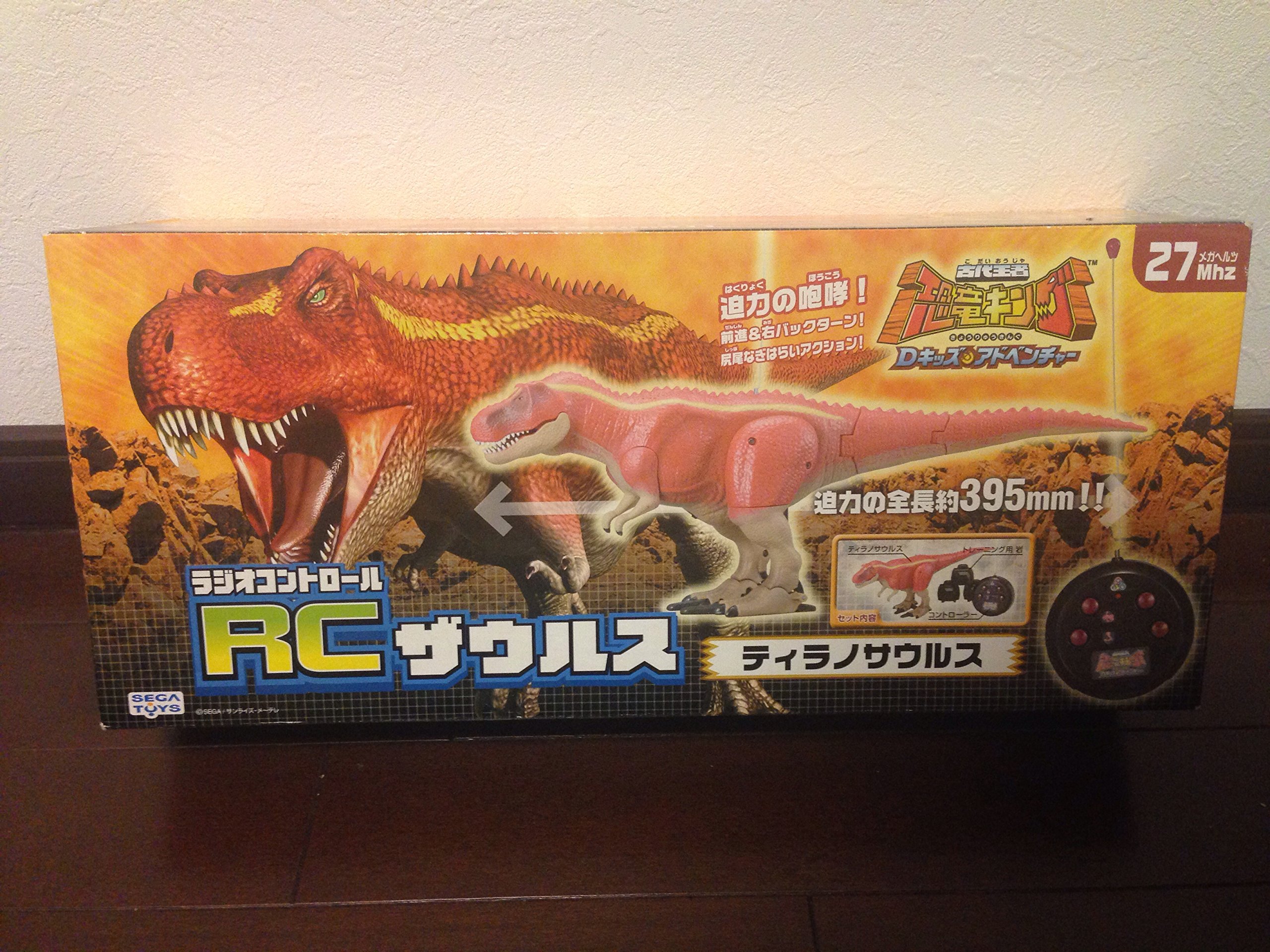 Amazon | 古代王者恐竜キング Dキッズ・アドベンチャー RCザウルス