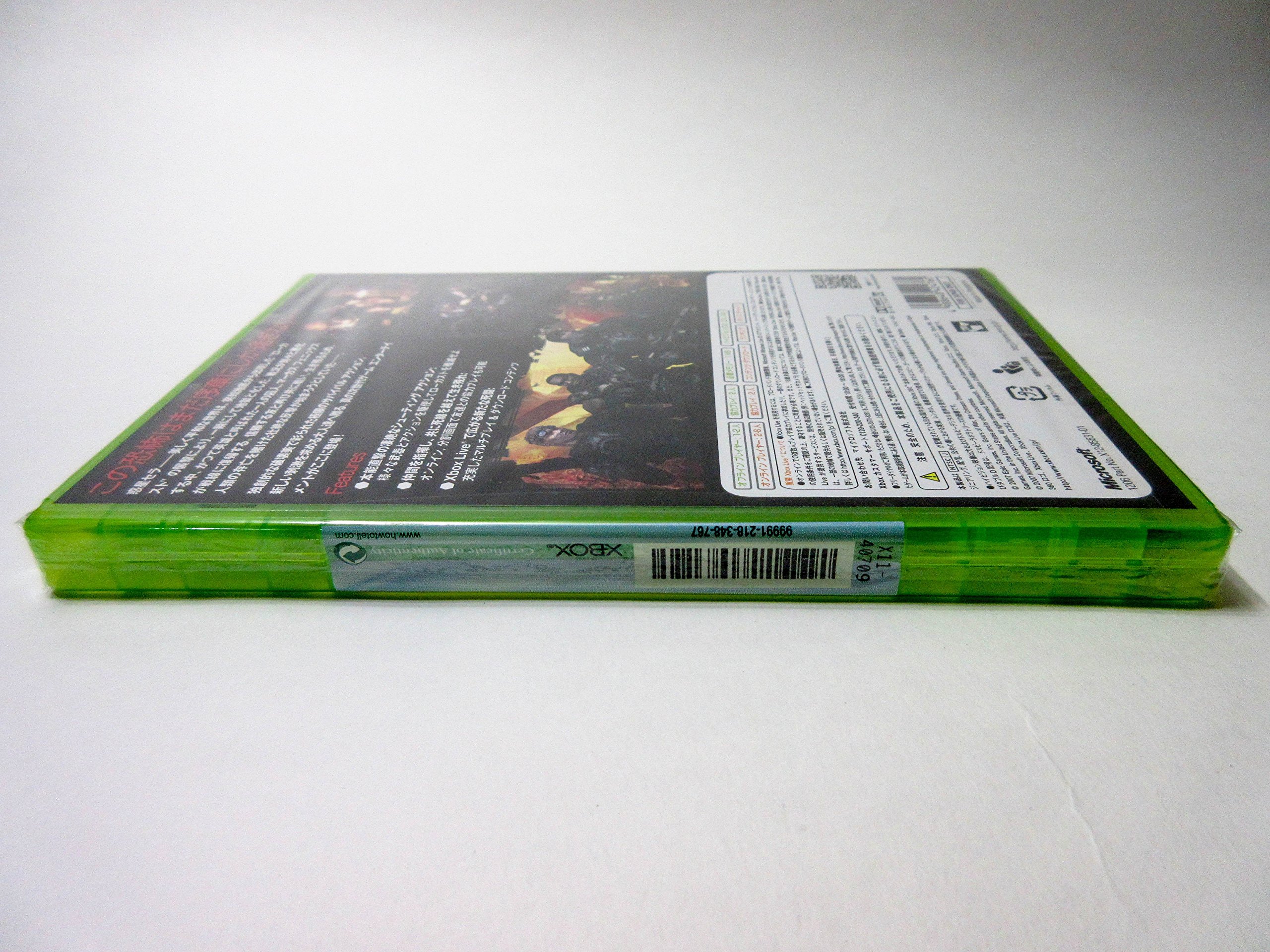 Amazon.co.jp: ギアーズ オブ ウォー (通常版) 【CEROレーティング「Z