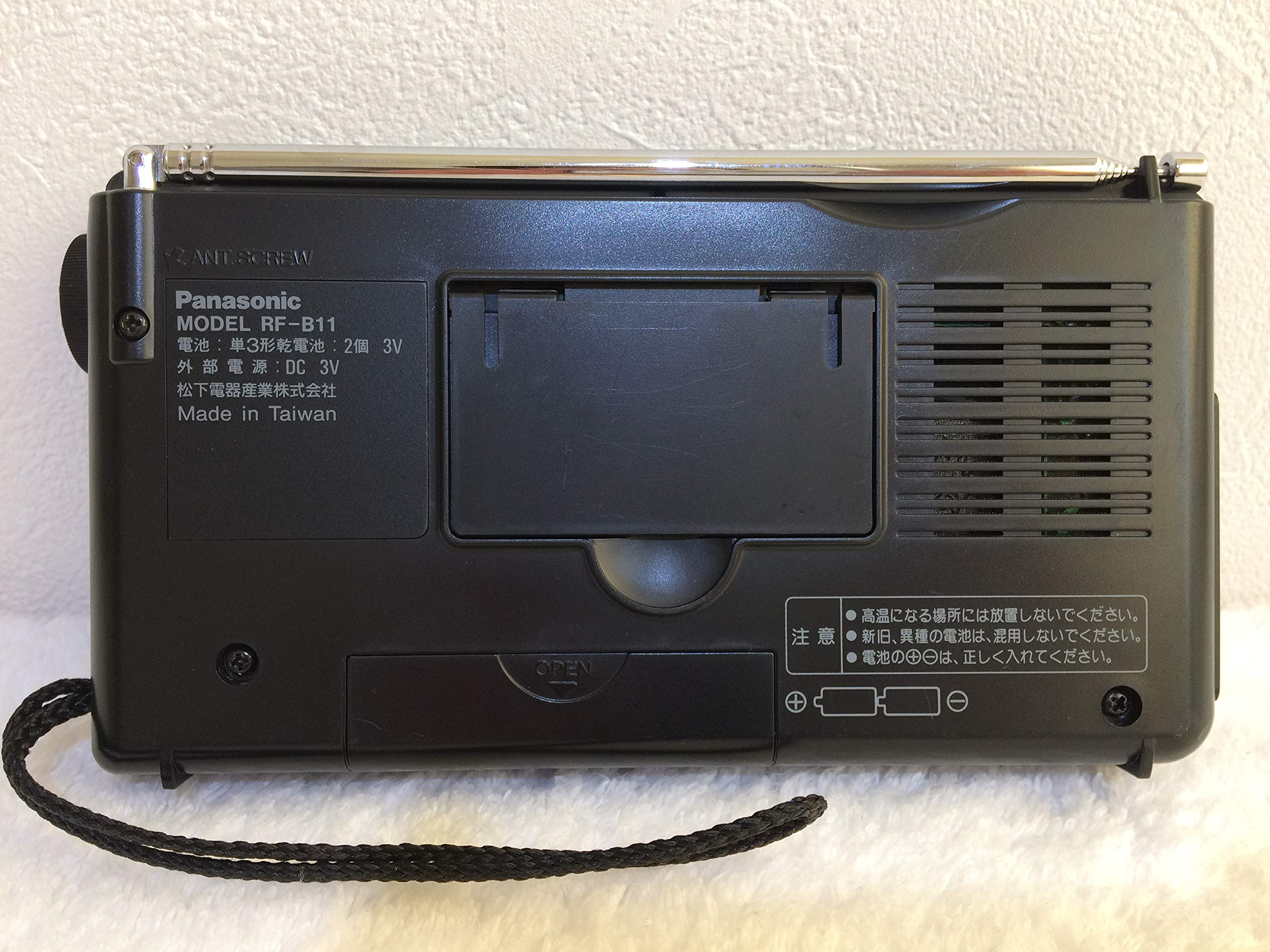 Amazon.co.jp: パナソニック ワールドバンドラジオ 海外放送・国内放送