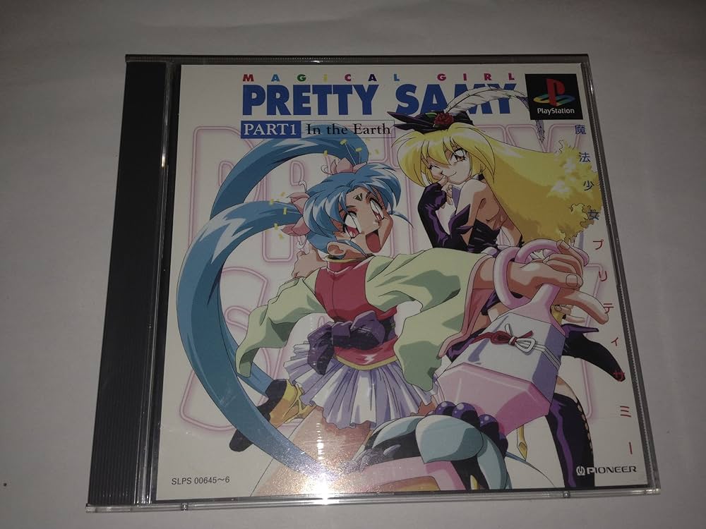 Amazon | 魔法少女プリティサミー Part1 | ゲームソフト