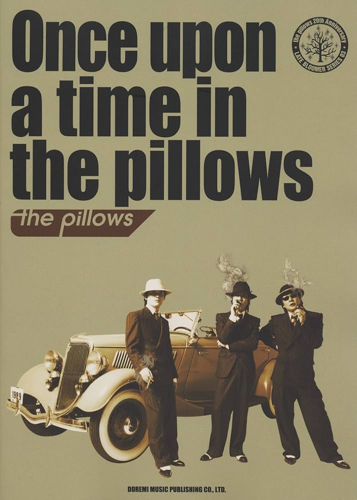 BS ザピロウズ/Once upon a time in the pillows (BAND SCORE) |本