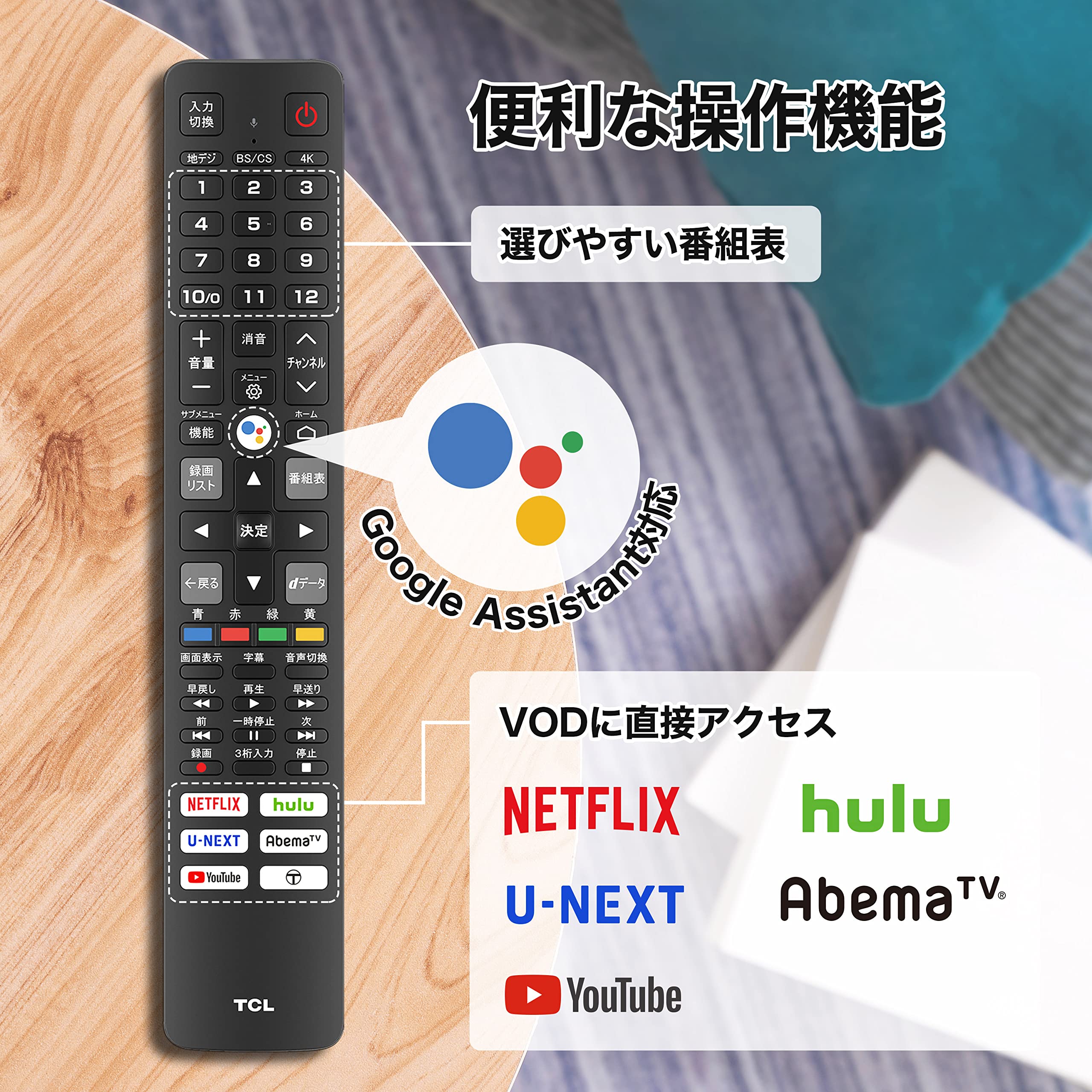 Amazon | 【Amazon.co.jp 限定】TCL 50V型 4K 液晶テレビ スマート