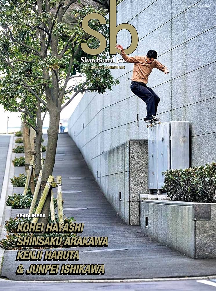 Sb SKATEBOARD JOURNAL #39 2022 CO-SUMMER |本 | 通販 | Amazon