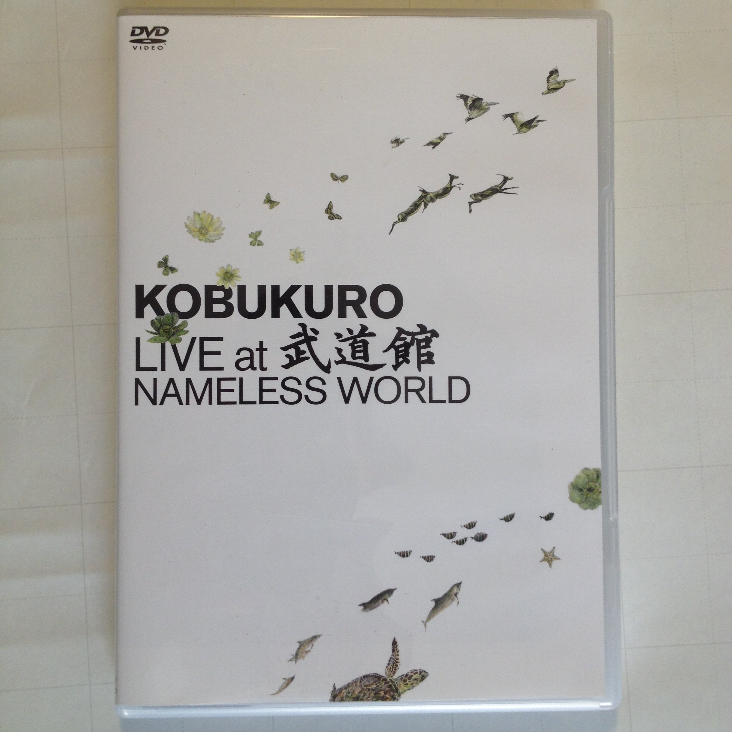 Amazon.co.jp: コブクロ LIVE at 武道館 : コブクロ: DVD