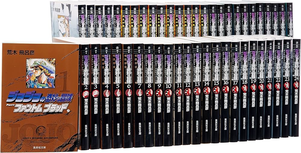 ジョジョの奇妙な冒険 文庫版 コミック 全50巻完結セット (集英社文庫
