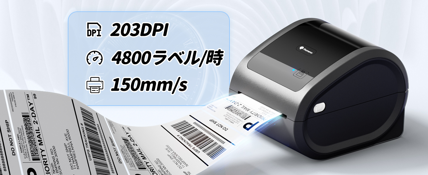 Amazon | Phomemo D520-BT サーマルラベルプリンター Bluetooth接続 4