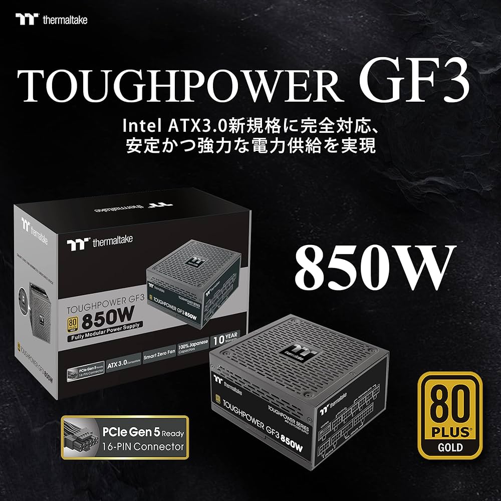 Amazon | Thermaltake TOUGHPOWER GF3 850W PCI Gen5.0 -GOLD- PC電源