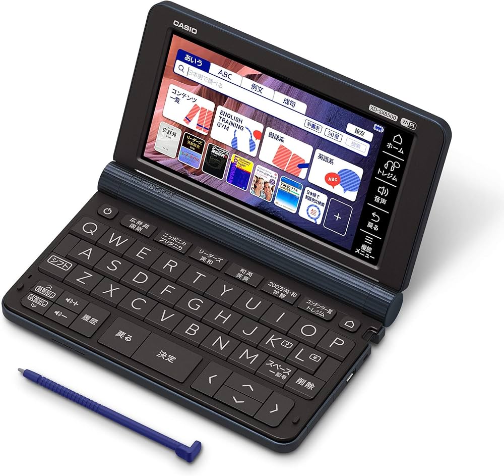 Amazon | カシオ 電子辞書 ビジネスエクスワード XD-SX8500DB 200