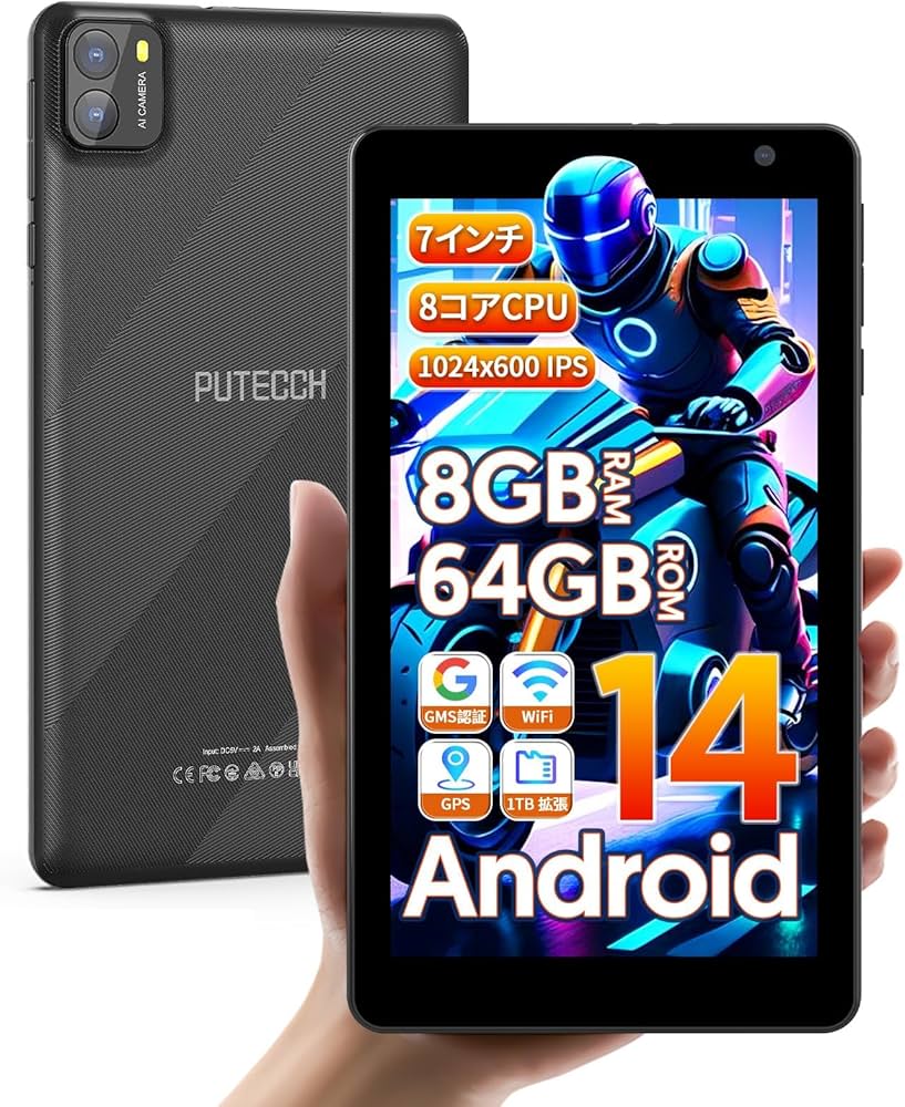 Amazon.co.jp: タブレット 7インチ Android 14 アンドロイド 5G WiFi +