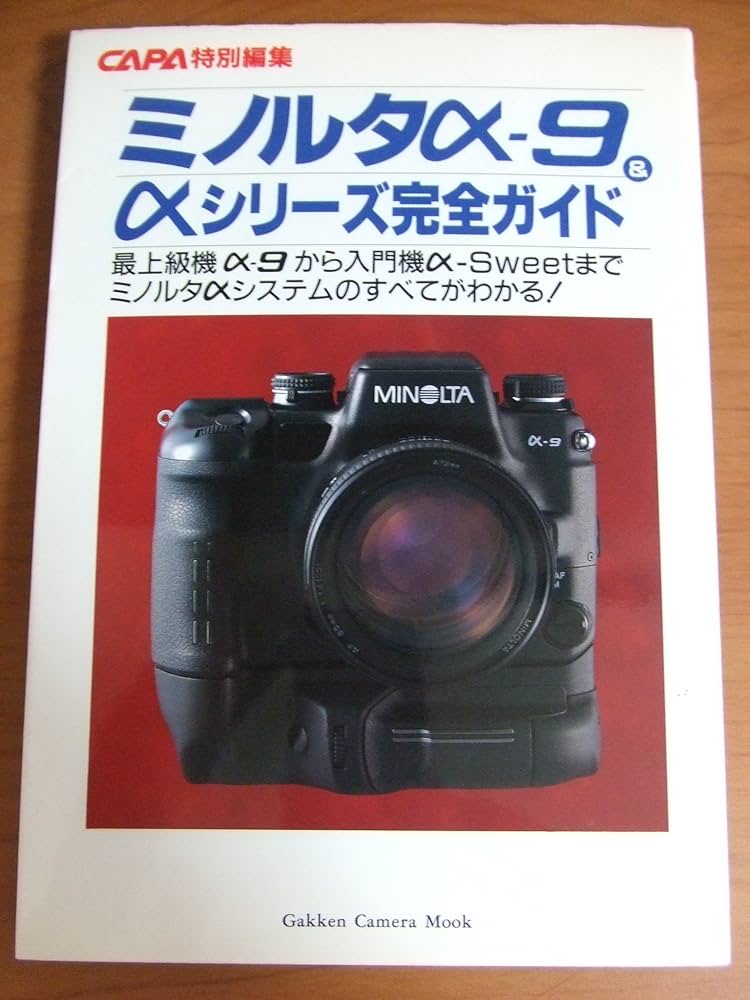 Minolta α9一眼レフカメラ Tamronレンズ付き Minolta α9一眼レフカメラ