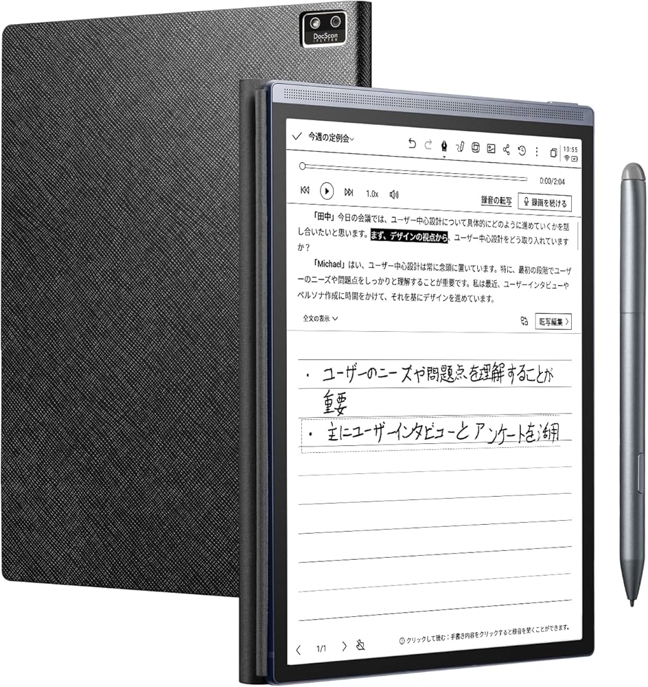 Amazon.co.jp: iFLYTEK AINOTE Air 2 電子ペーパーセット - ブラックの