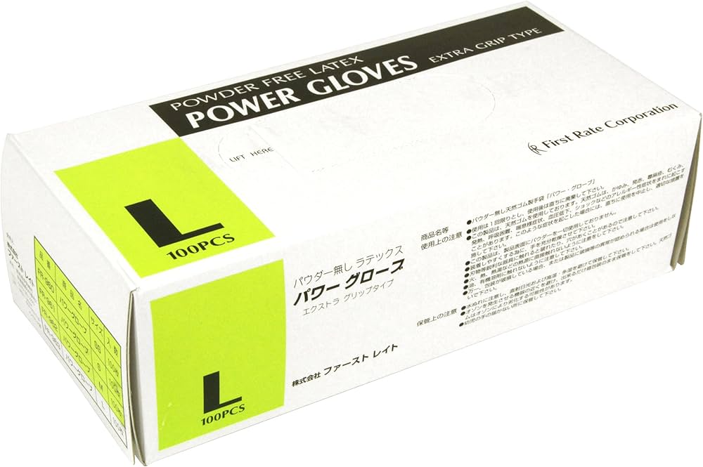 Amazon.co.jp: ファーストレイト パワーグローブ(パウダー無) FR-963(L
