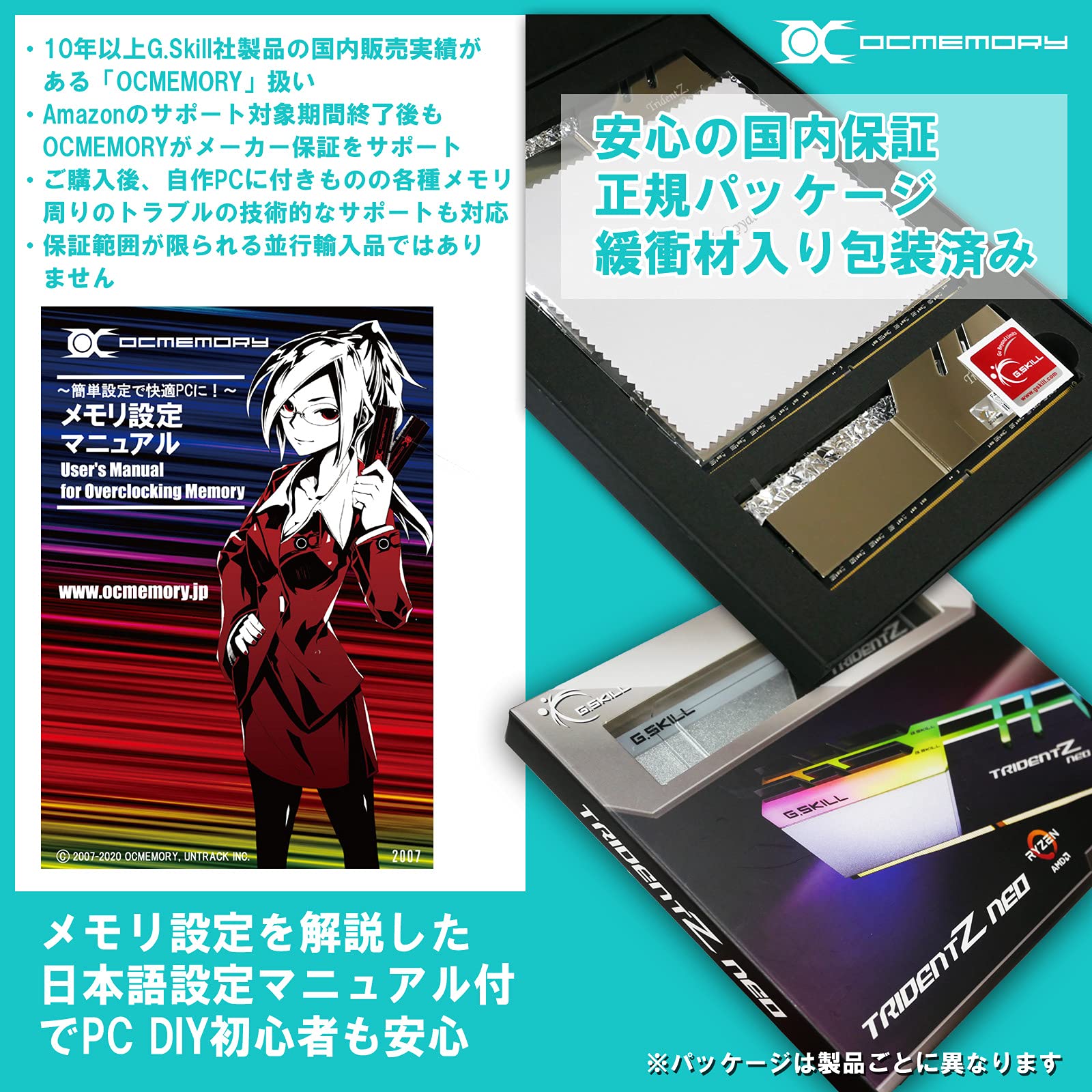 Amazon.co.jp: G.Skill DDR4メモリ TridentZ Neoシリーズ DDR4-3600