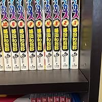 からくりサーカス 全43巻 完結コミックセット (少年サンデーコミックス