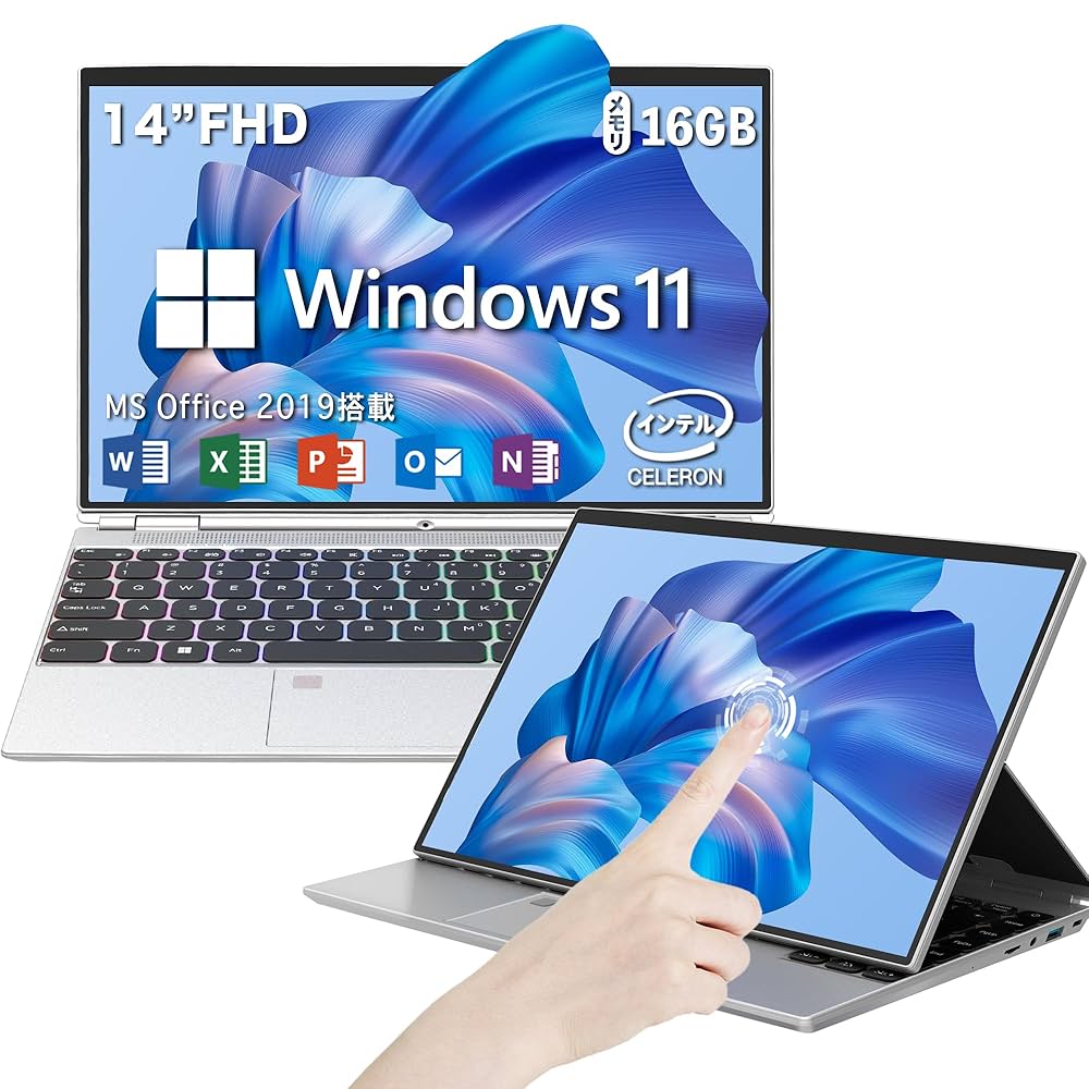 ノートパソコンWindows11カメラ付きPCgg