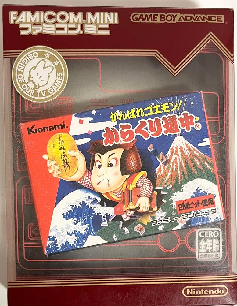 Amazon | ファミコンミニ がんばれゴエモン! からくり道中 | ゲームソフト