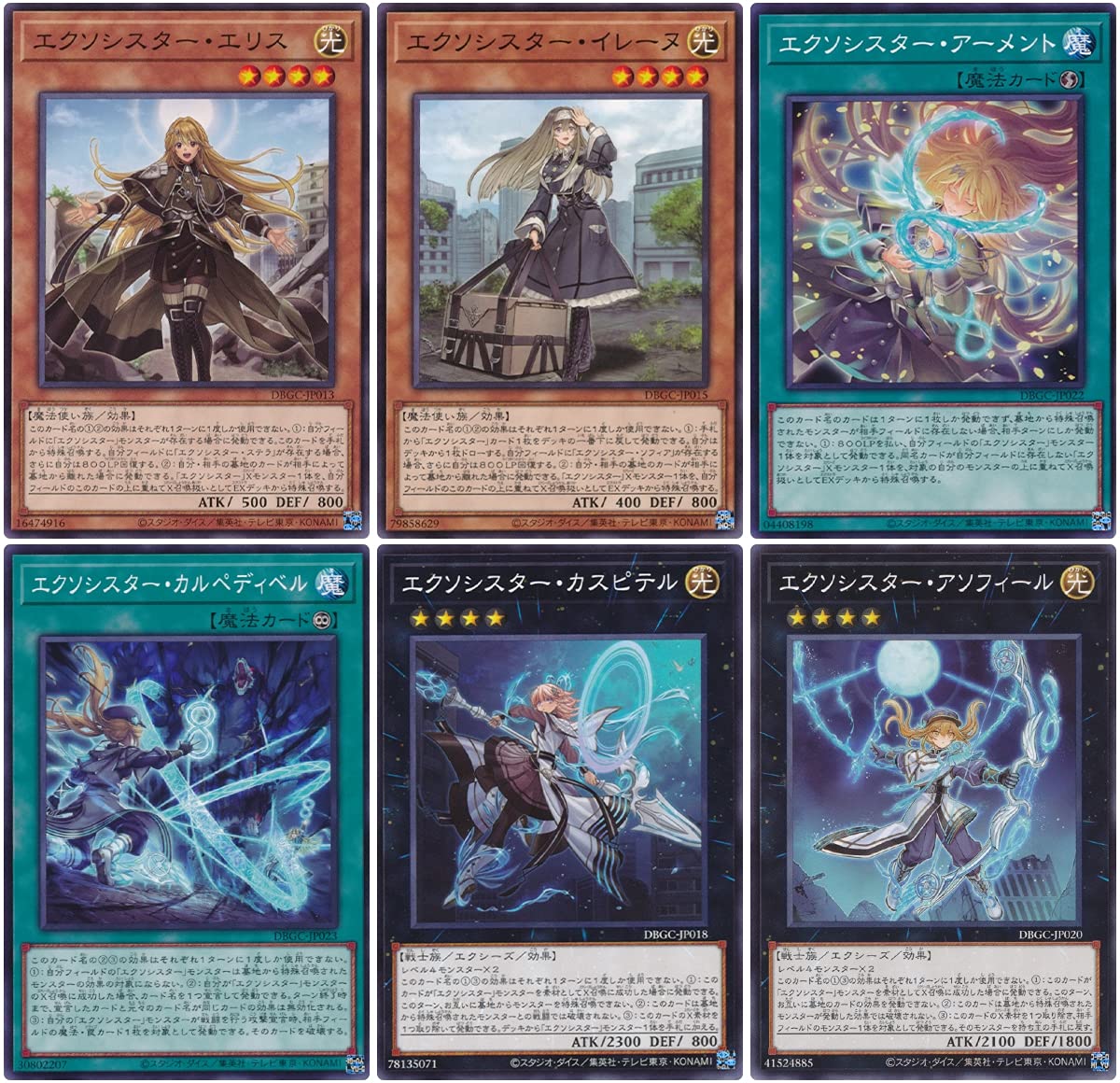 Amazon | 【ノーマル各3枚セット】 遊戯王 エクソシスター デッキ