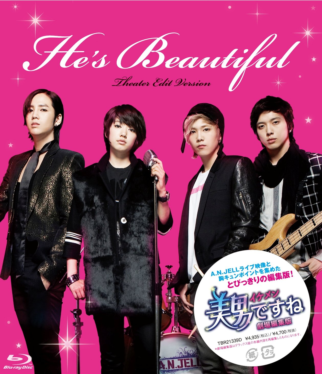 Amazon.co.jp: 美男＜イケメン＞ですね＜劇場編集版＞Blu-ray : チャン