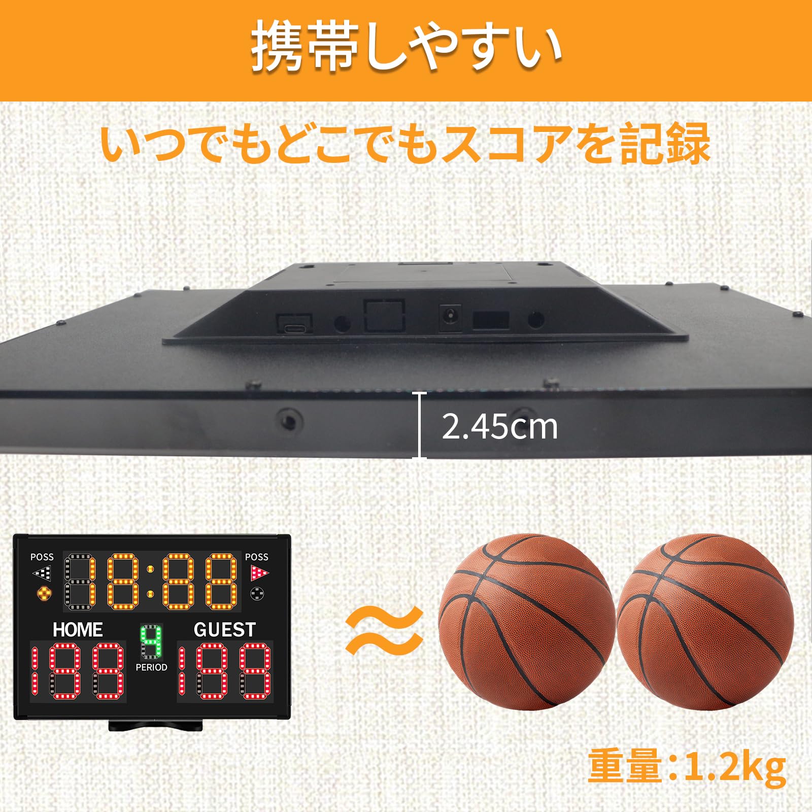 Amazon | YZ 電池式電子バスケットボールスコアボードタイマー時計