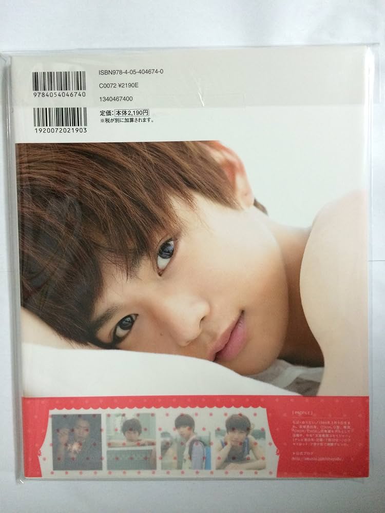 Amazon.co.jp: 千葉雄大ファースト写真集 Yudai : 山本絢子: 本