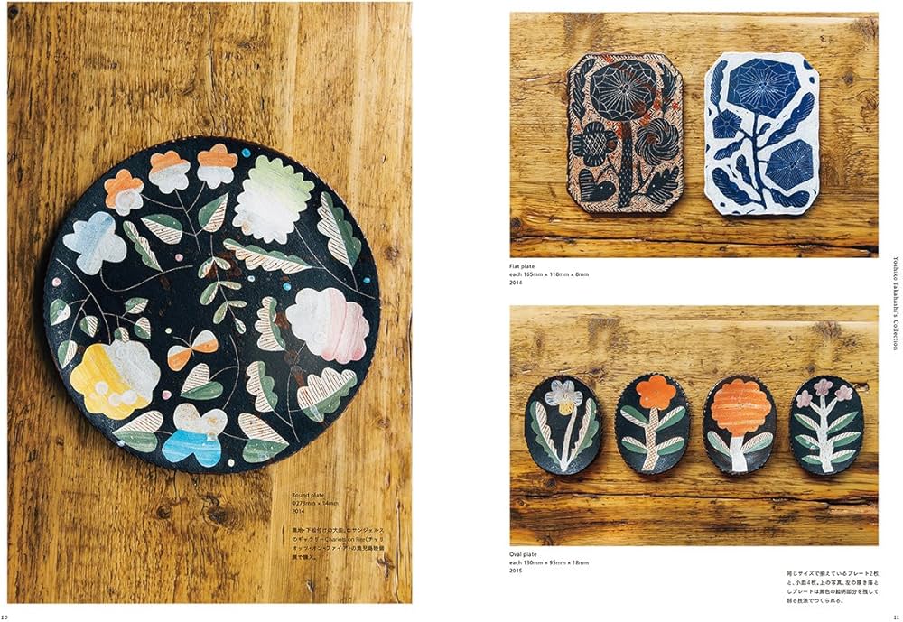 Amazon.co.jp: 鹿児島睦の器の本 : 鹿児島睦: 本