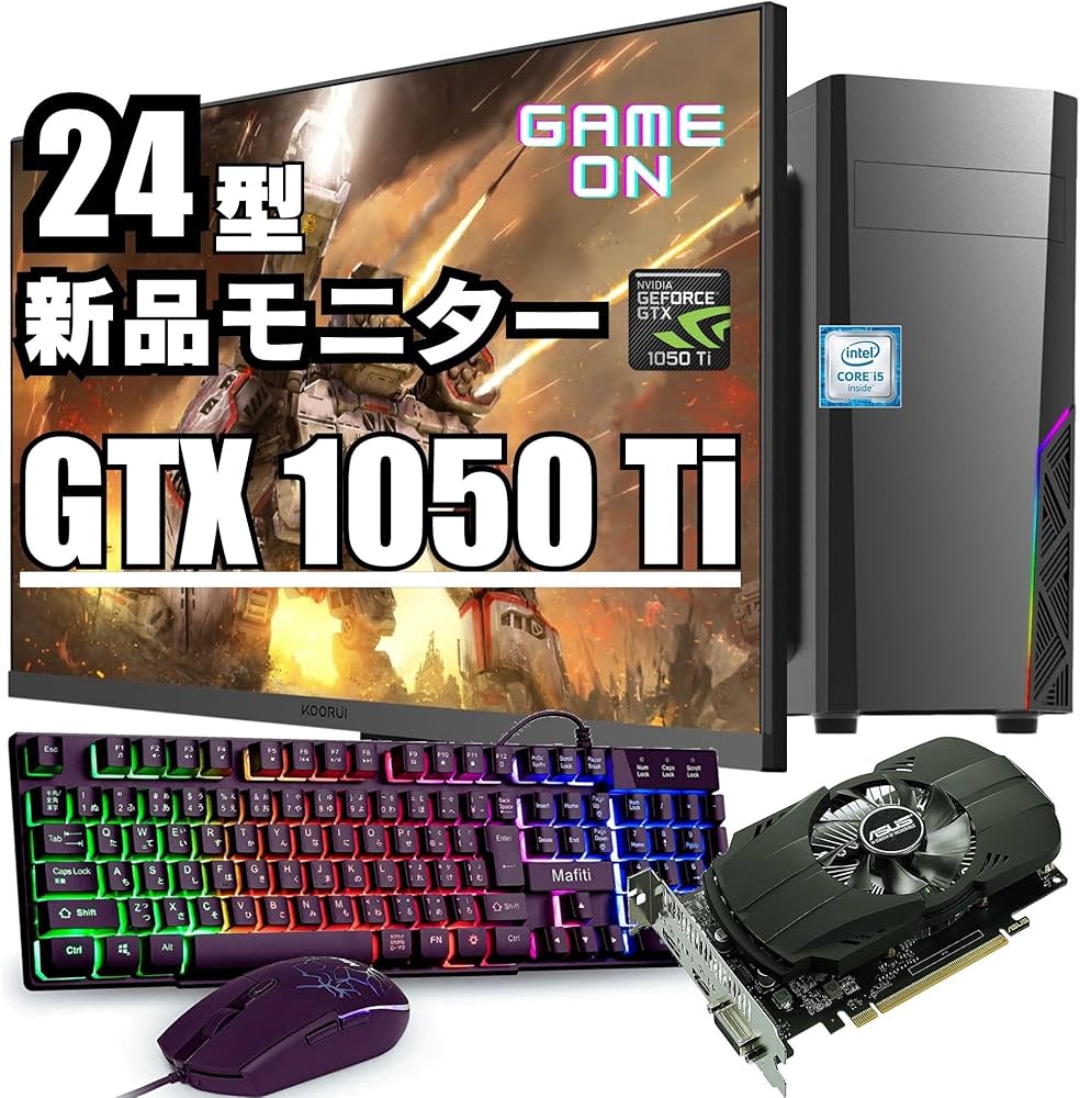 ゲーミングPC/i5 8500/500GB/GTX1050Ti/Office ゲーミングPC/i5 8500
