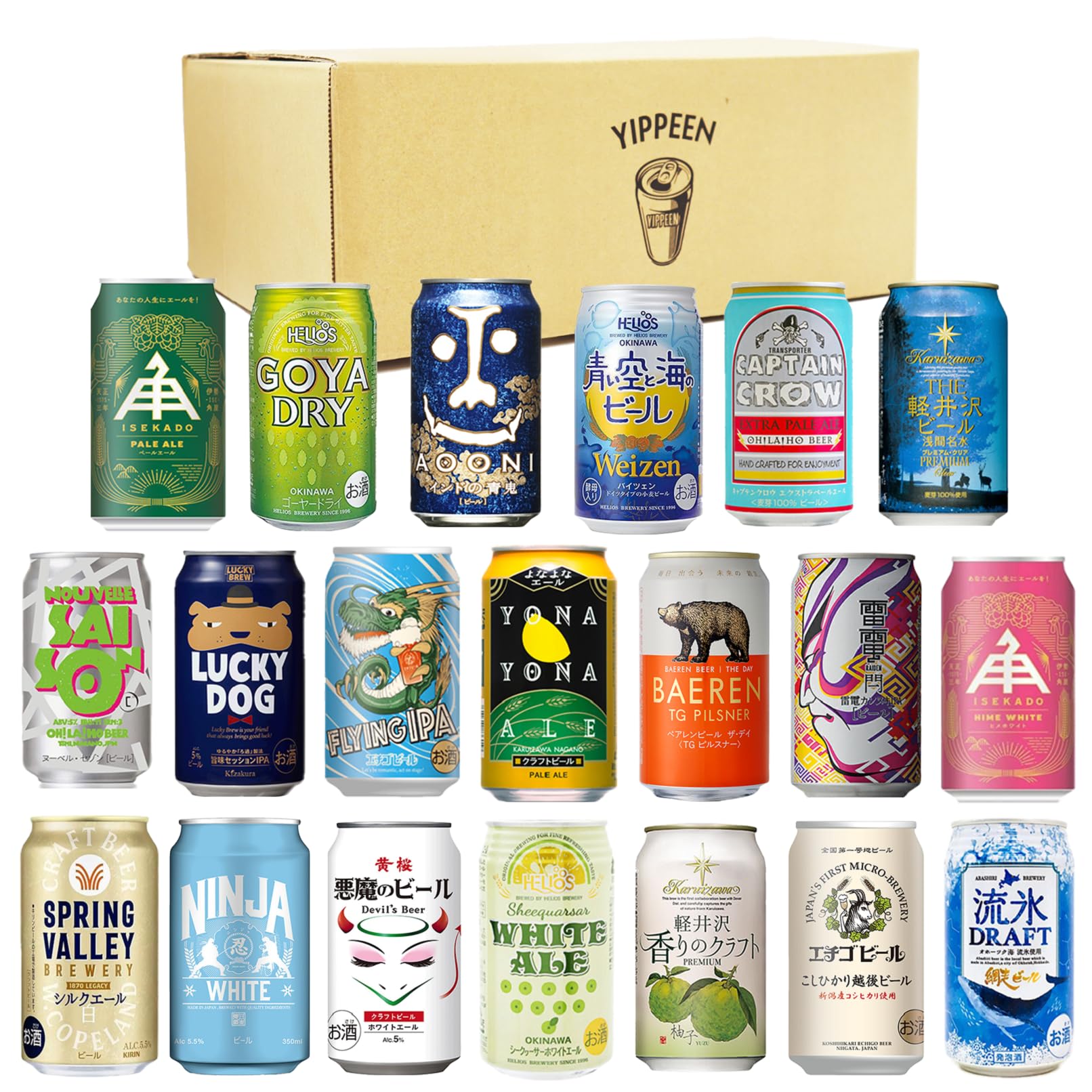 Amazon.co.jp: YIPPEEN すっきり 飲みやすい クラフト ビール 20選